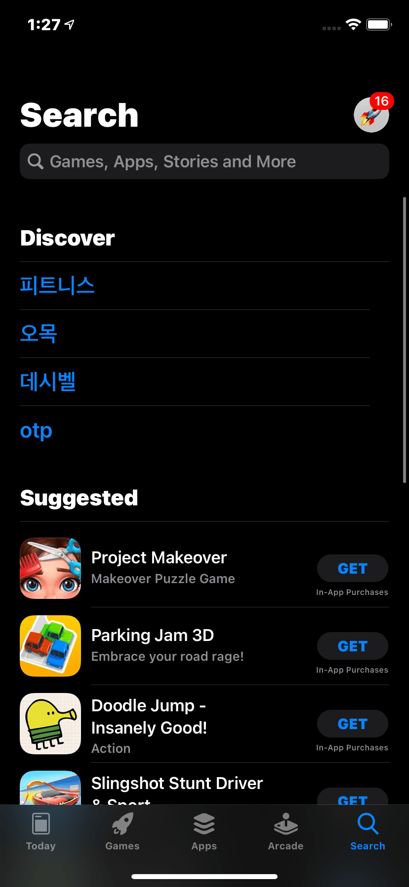 App_Store_Korean