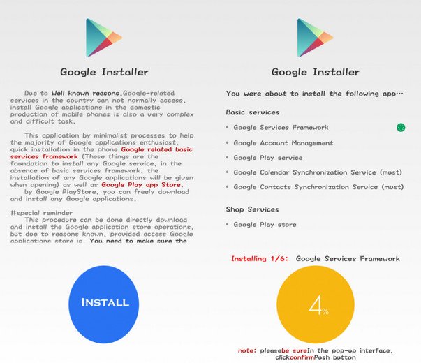 Google Installer Apk Download For Android Devices 2021