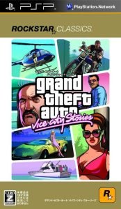 vice city stories rom vice city stories rom