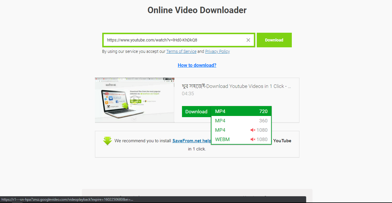 Movie Downloader