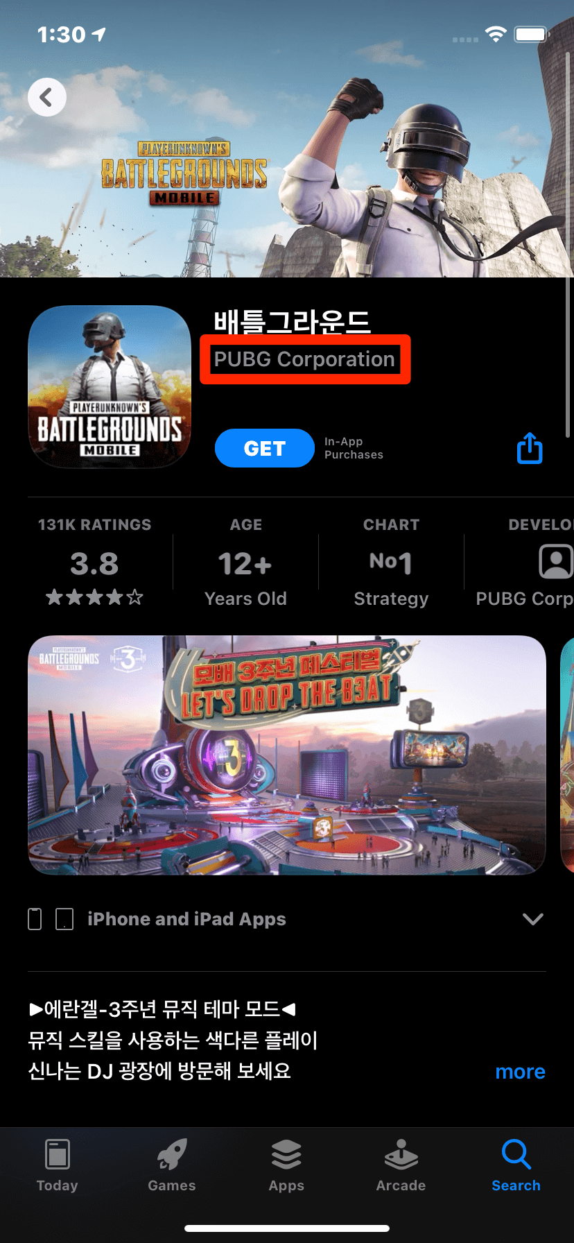 pubg mobile kr 32 bit