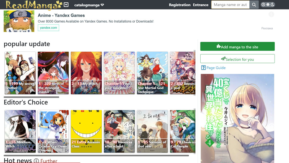 10 Best Free Manga Sites in 2022 - 96