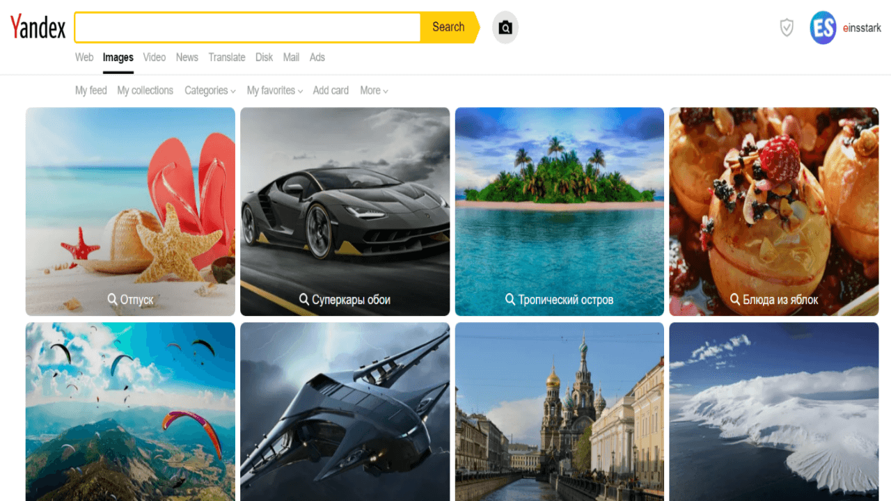 yandex reverse image search engine