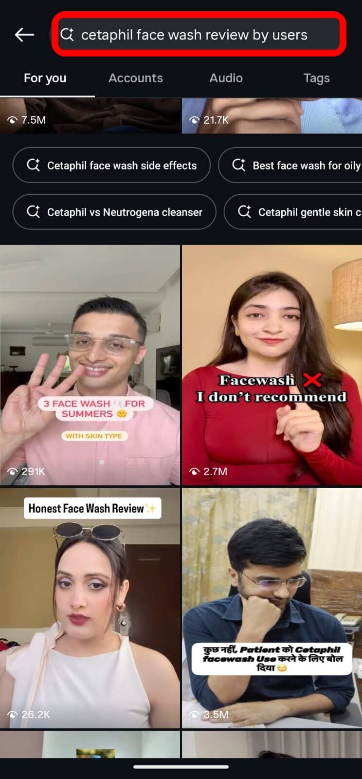 instagram as a search engine