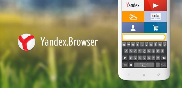 Yandex Browser